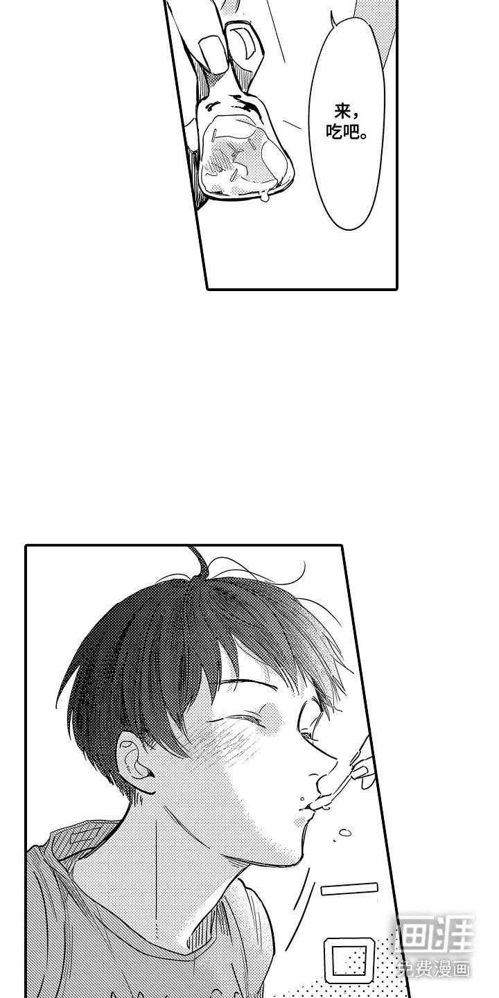 第18章：一周恋人：表达真心