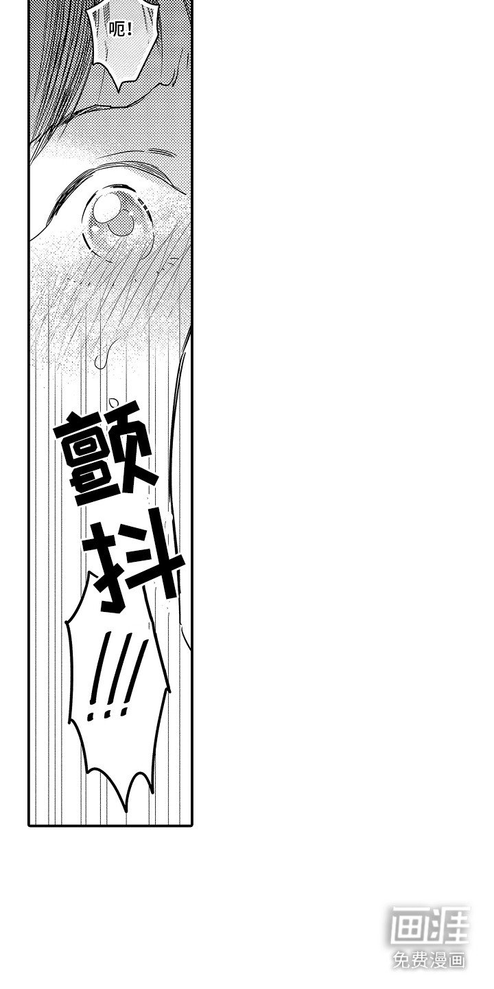 第19章：一周恋人：决心（完）