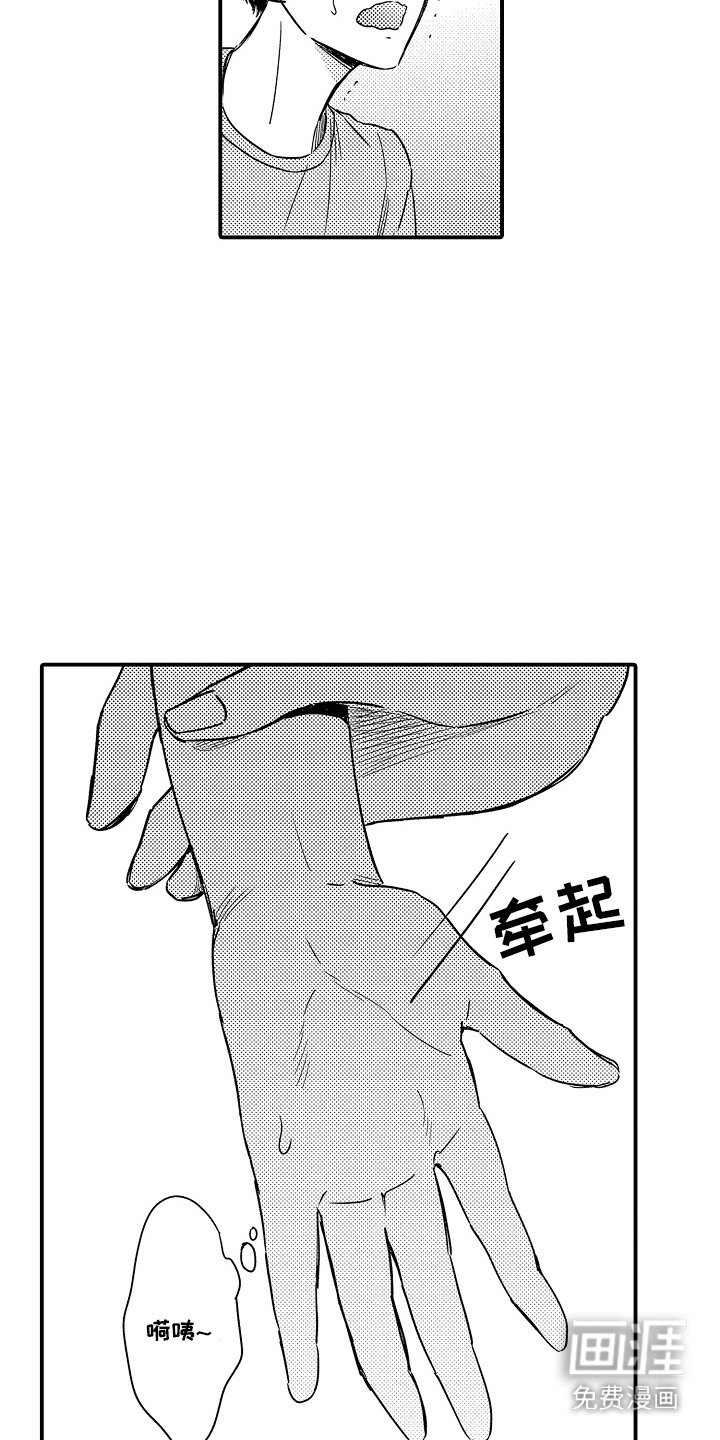 第19章：一周恋人：决心（完）