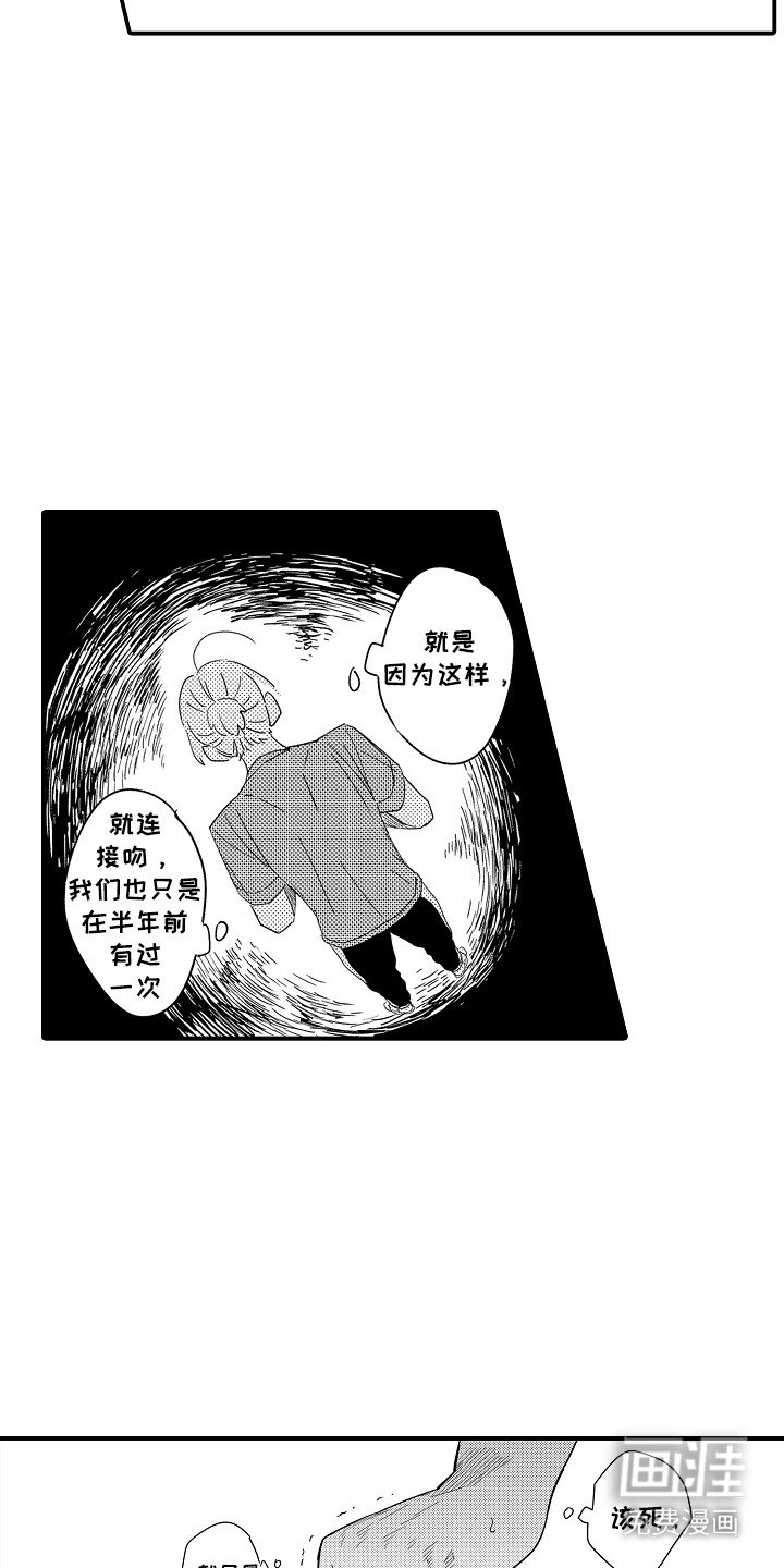 第2章：谁来主导：找办法