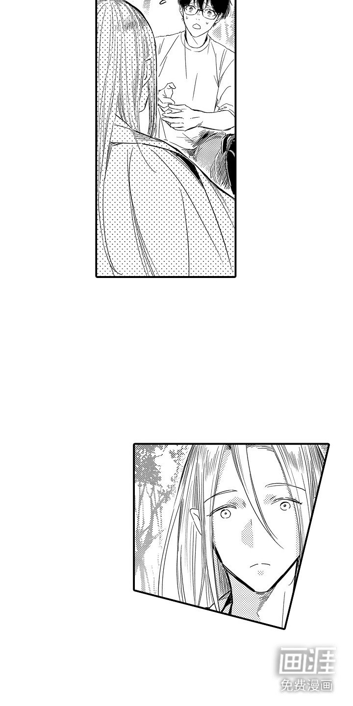 第21章：山神的妻子：归属权