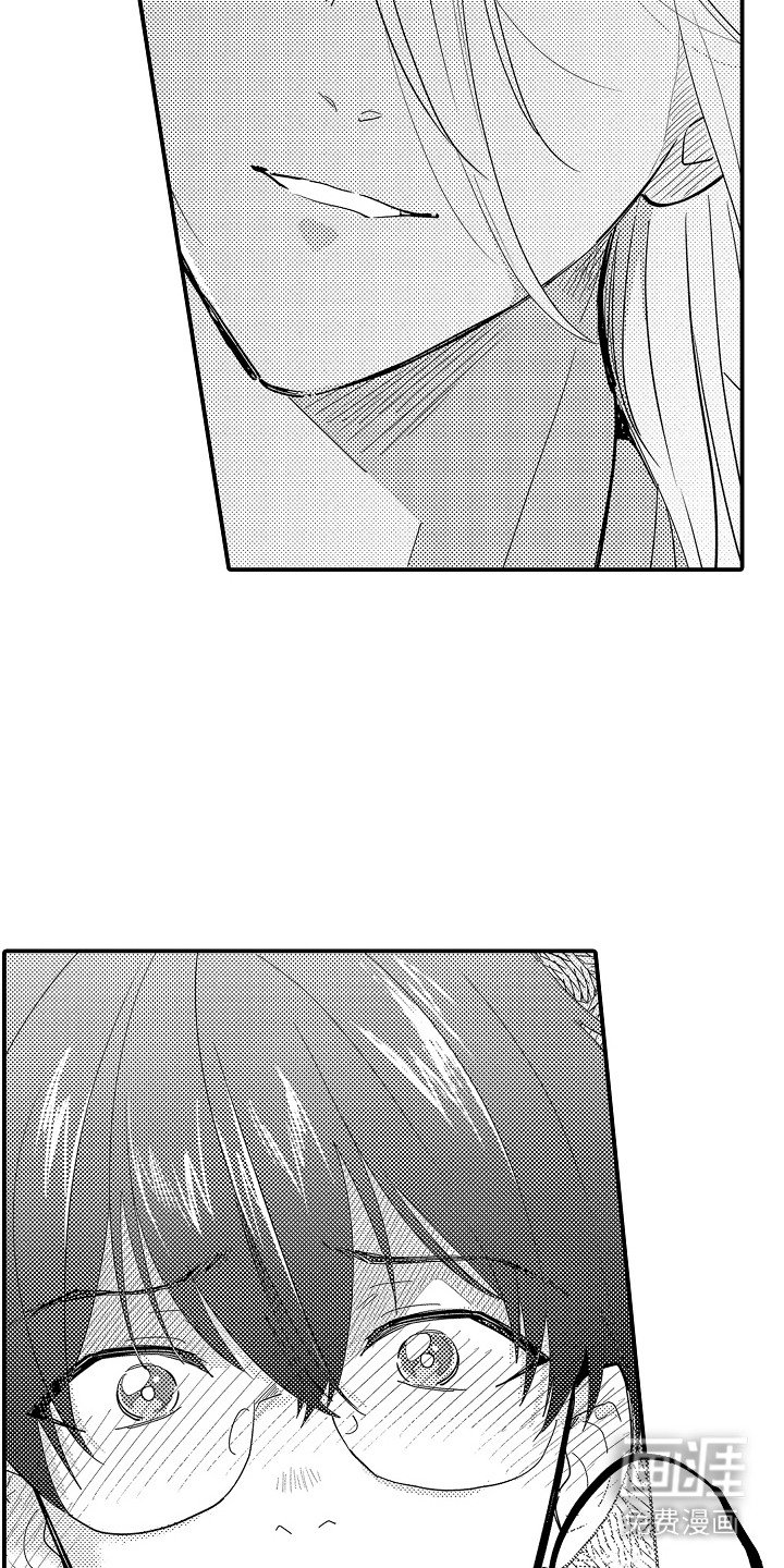 第21章：山神的妻子：归属权