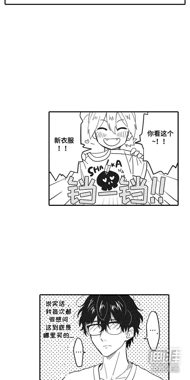 第23章：【番外】愈发喜欢