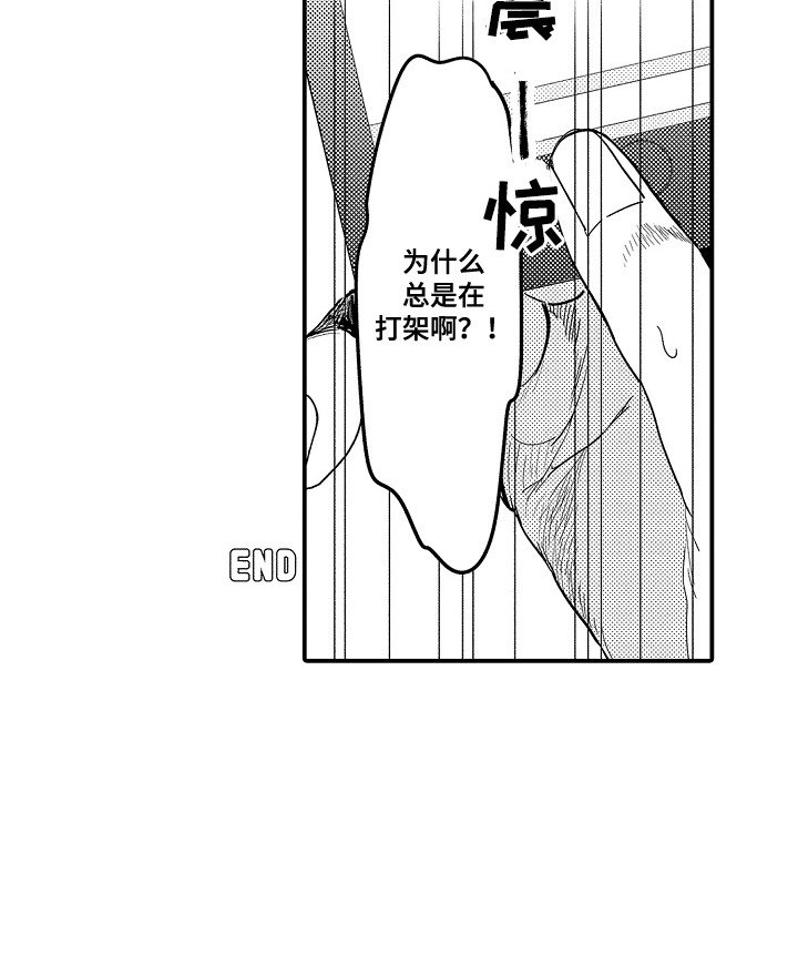 第23章：【番外】愈发喜欢