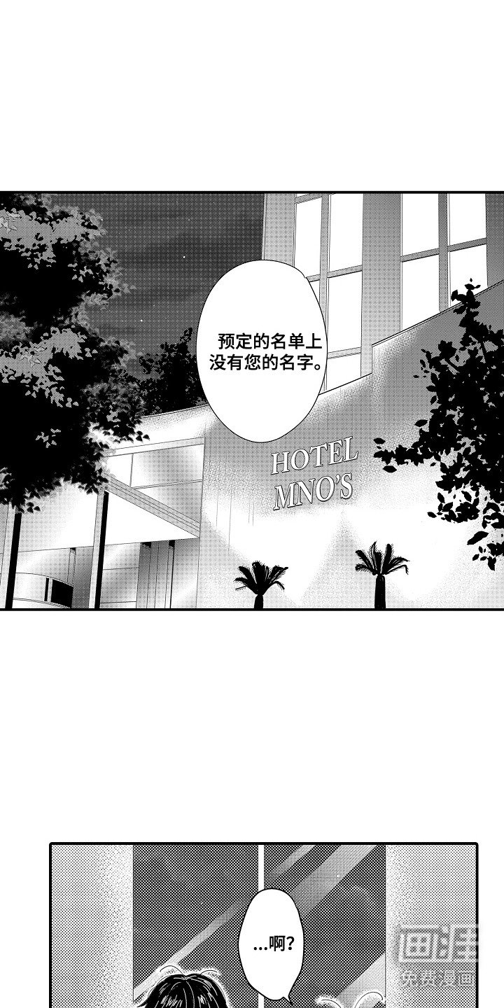 第3章：谁来主导：情绪低落