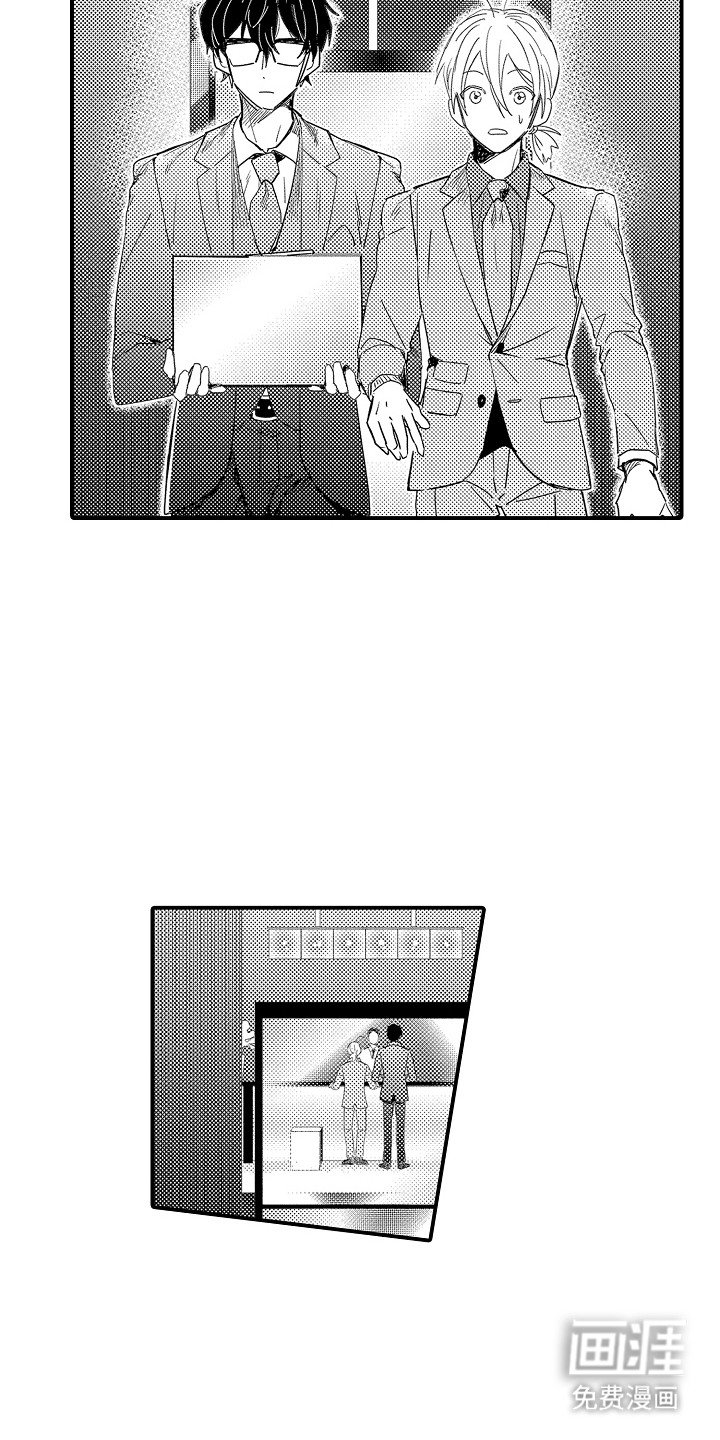 第3章：谁来主导：情绪低落