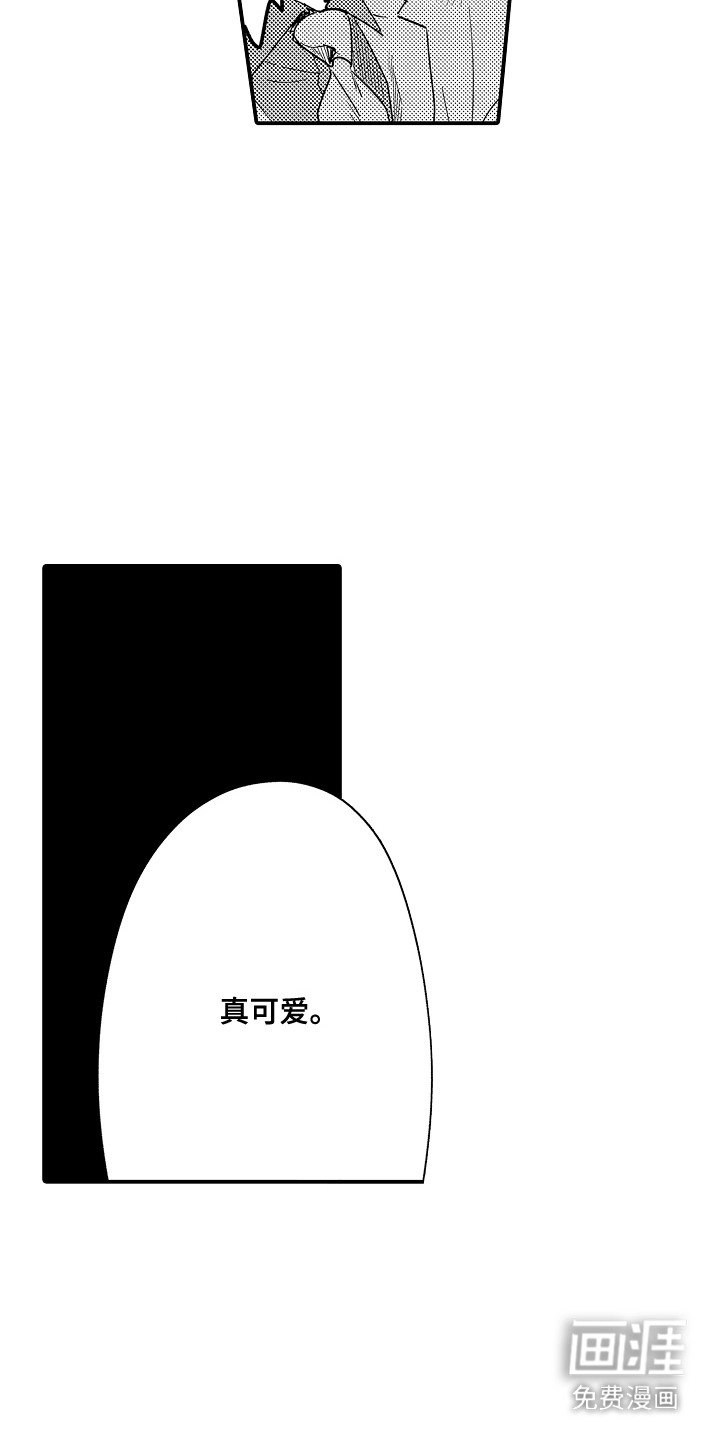 第3章：谁来主导：情绪低落