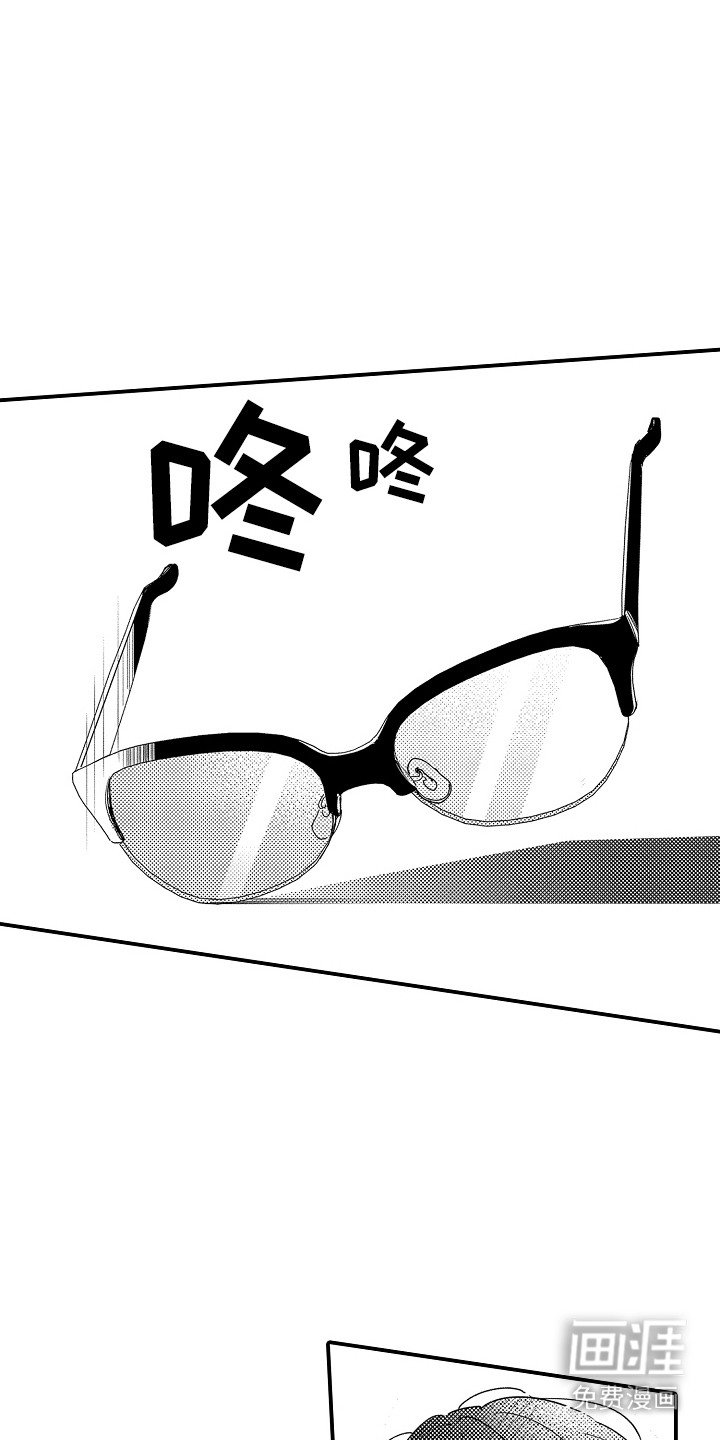 第4章：谁来主导：脸红