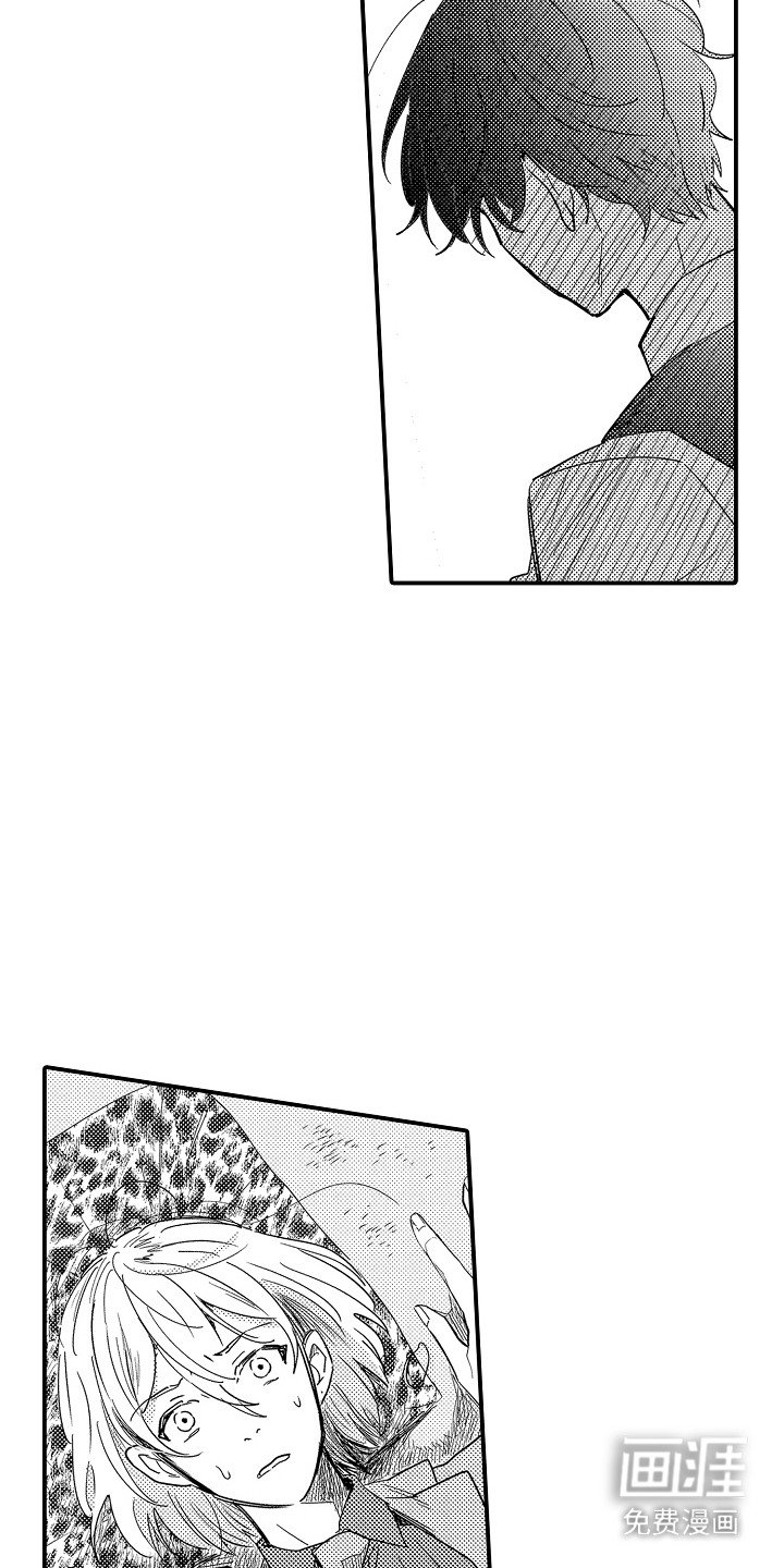 第4章：谁来主导：脸红