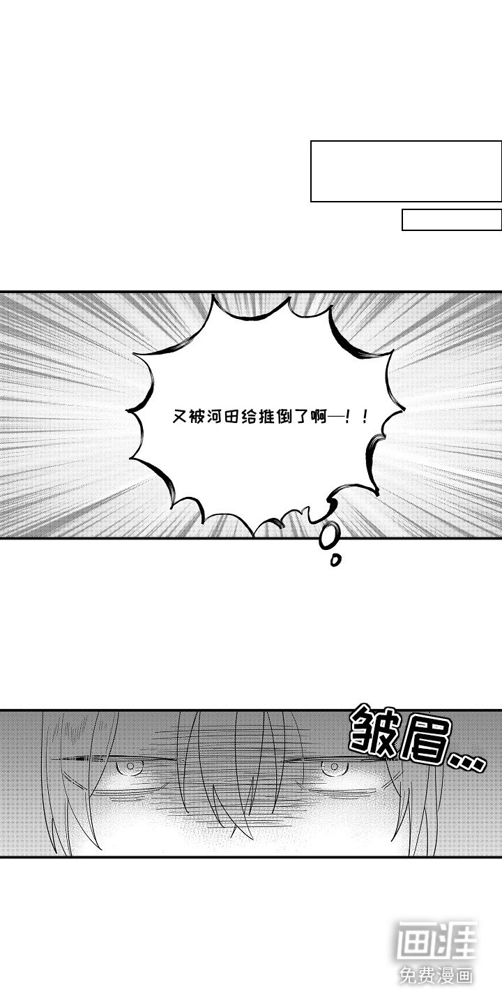 第6章：谁来主导：灵机一动
