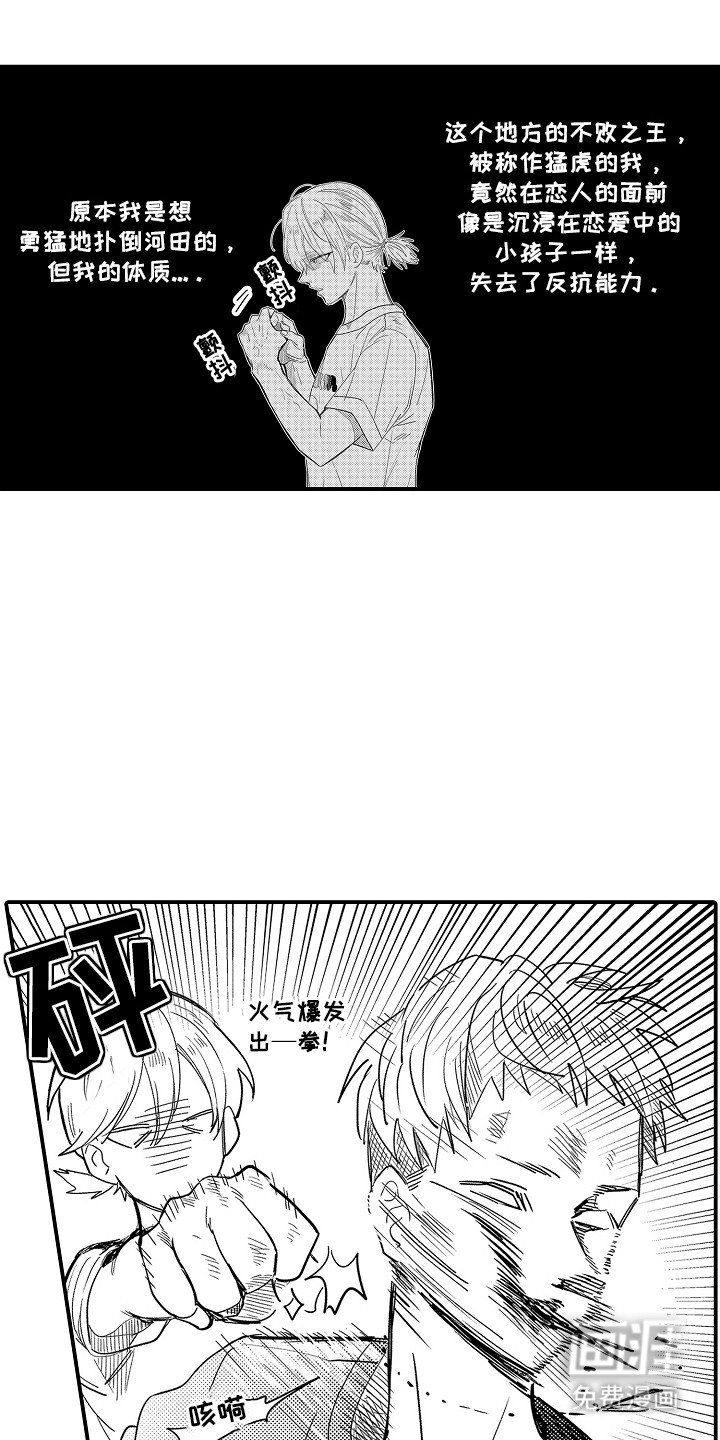 第6章：谁来主导：灵机一动