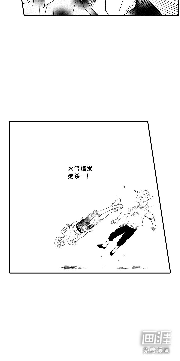 第6章：谁来主导：灵机一动