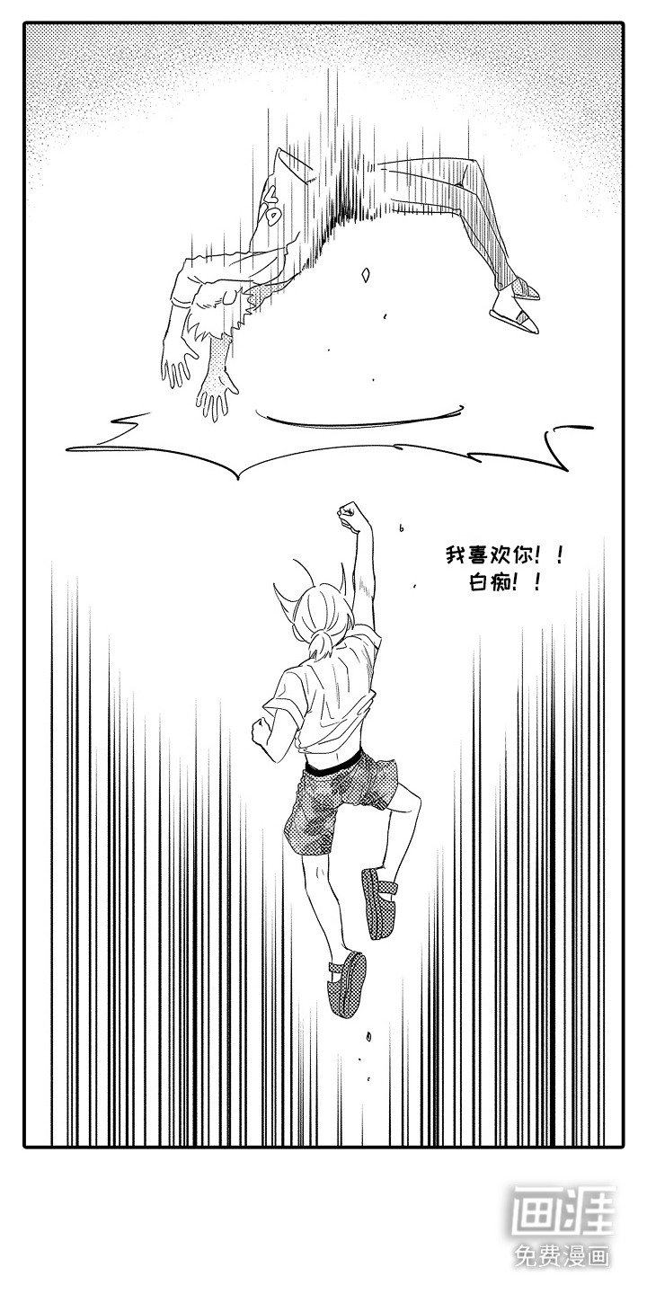第6章：谁来主导：灵机一动