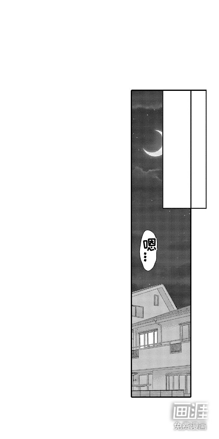第7章：谁来主导：小玩具