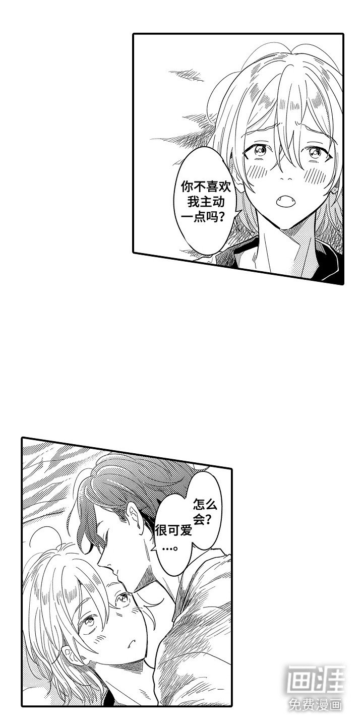 第7章：谁来主导：小玩具