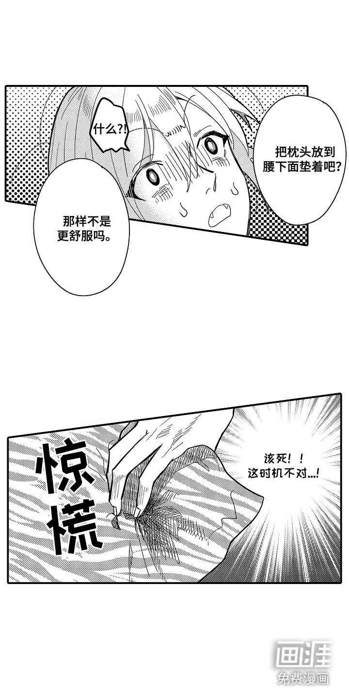 第7章：谁来主导：小玩具