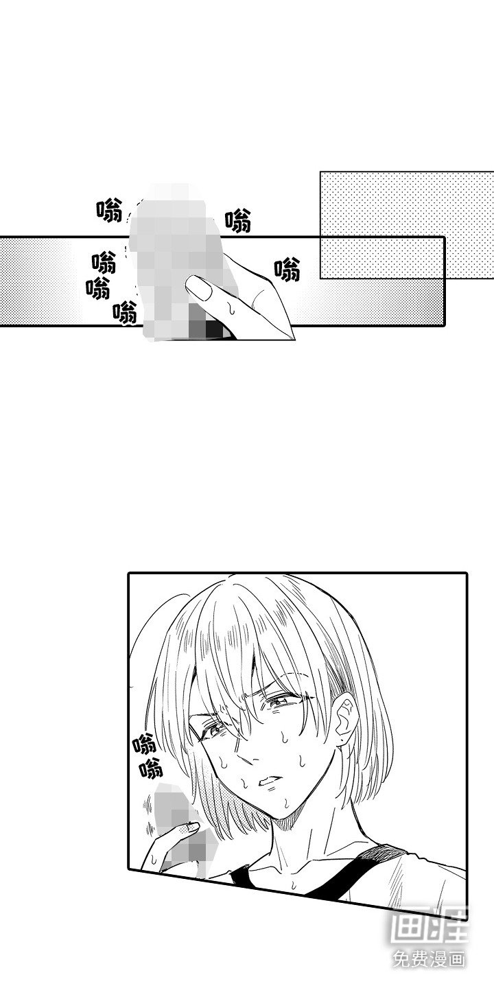 第7章：谁来主导：小玩具