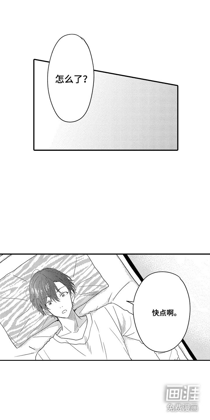 第7章：谁来主导：小玩具