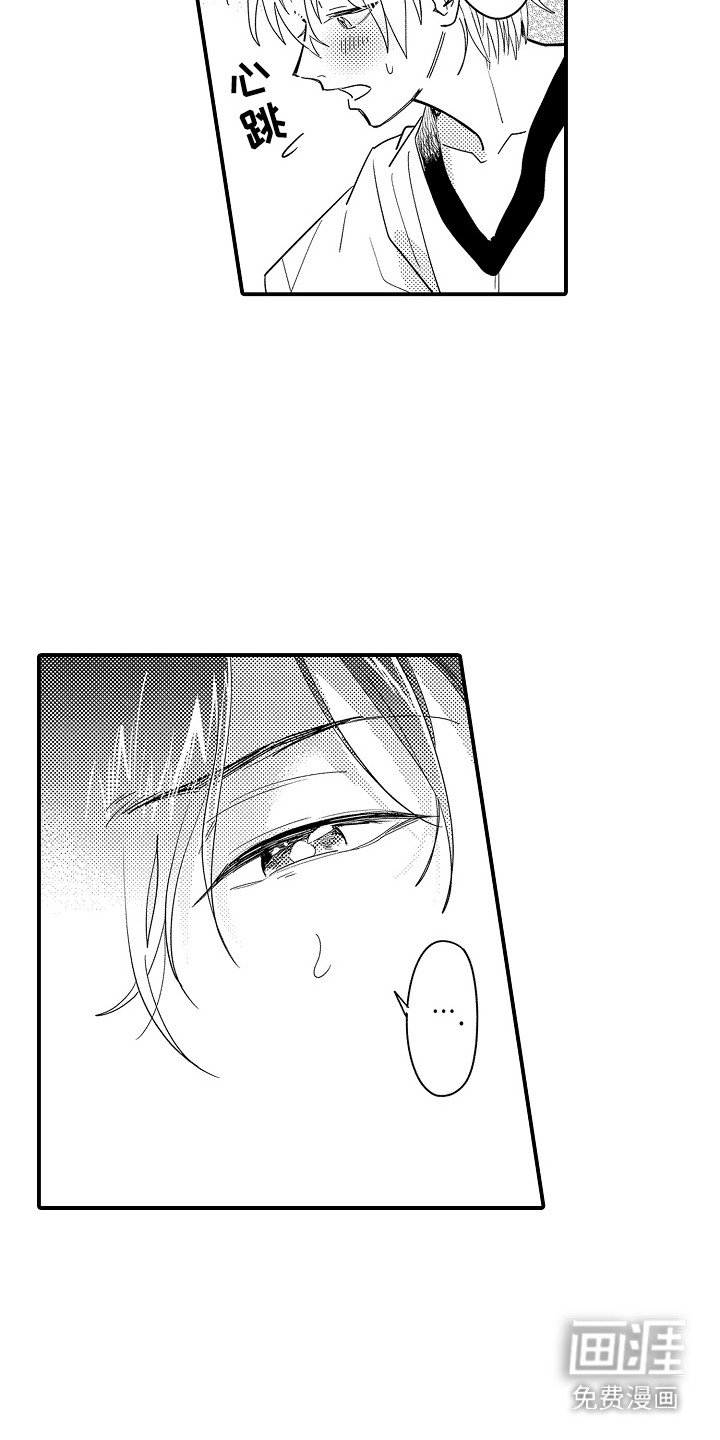 第7章：谁来主导：小玩具