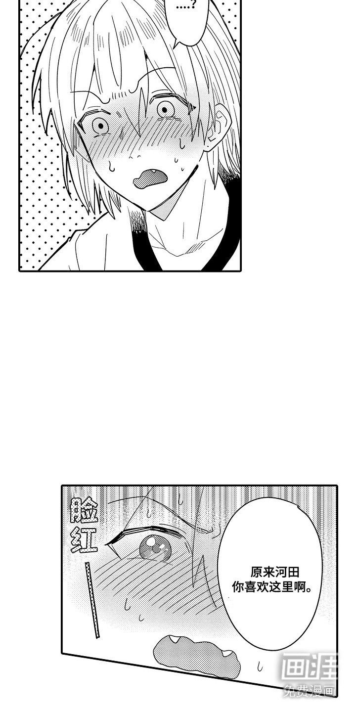 第7章：谁来主导：小玩具