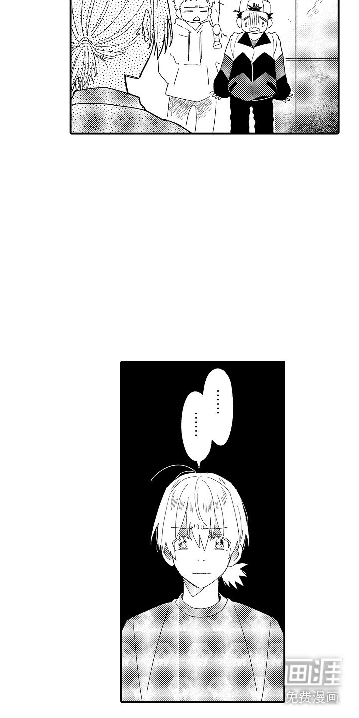第8章：谁来主导：喜欢就好（完）