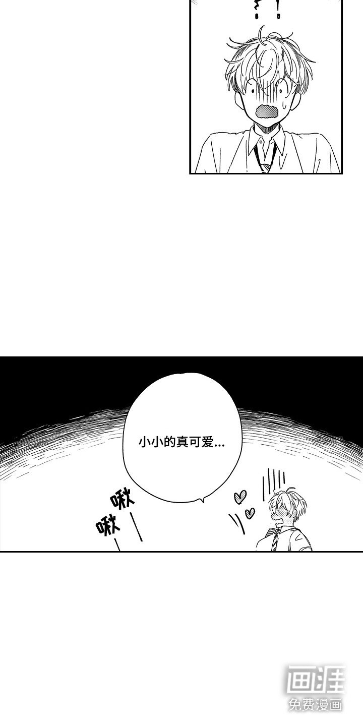 第9章：玩具商店：推销