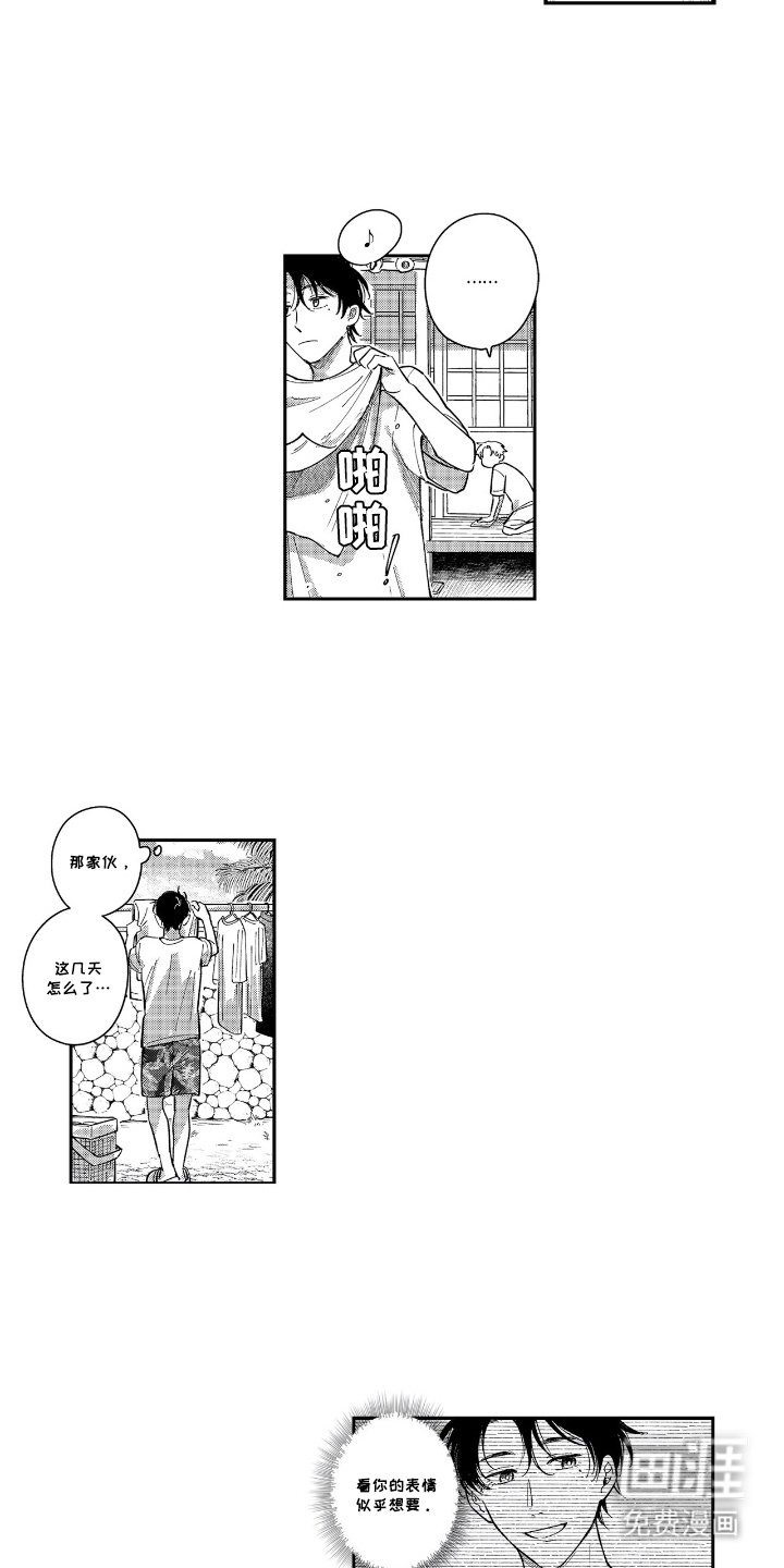 第10章：绅士