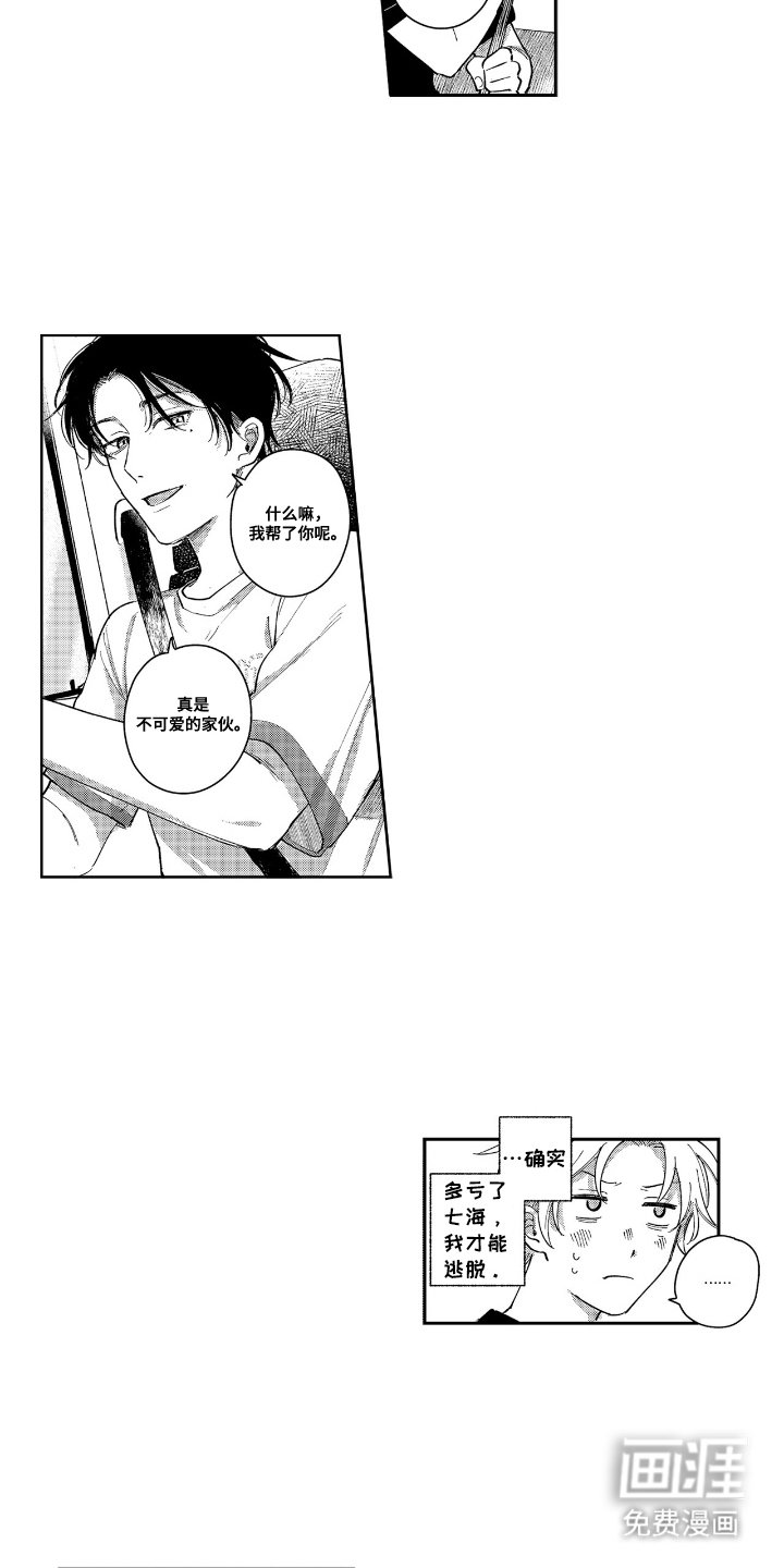 第11章：资格证