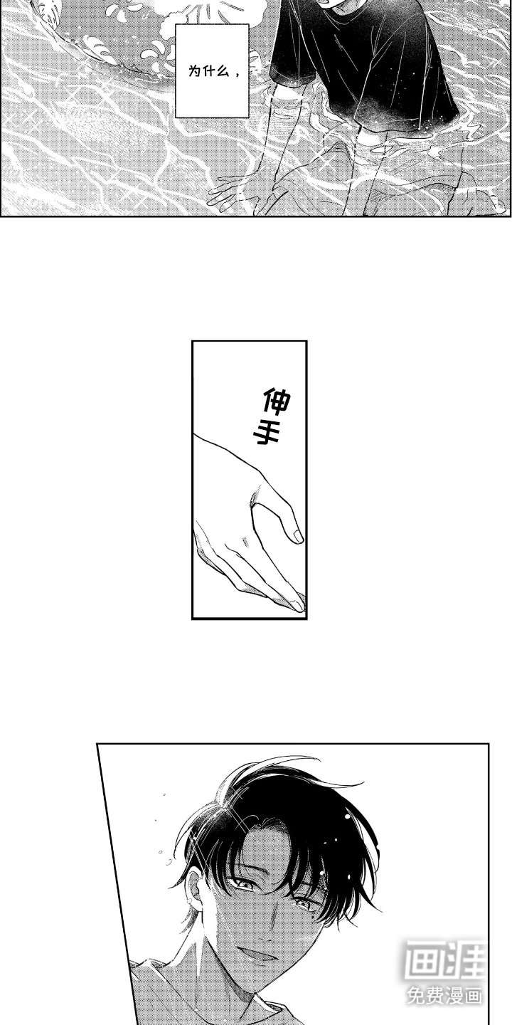 第12章：进入大海