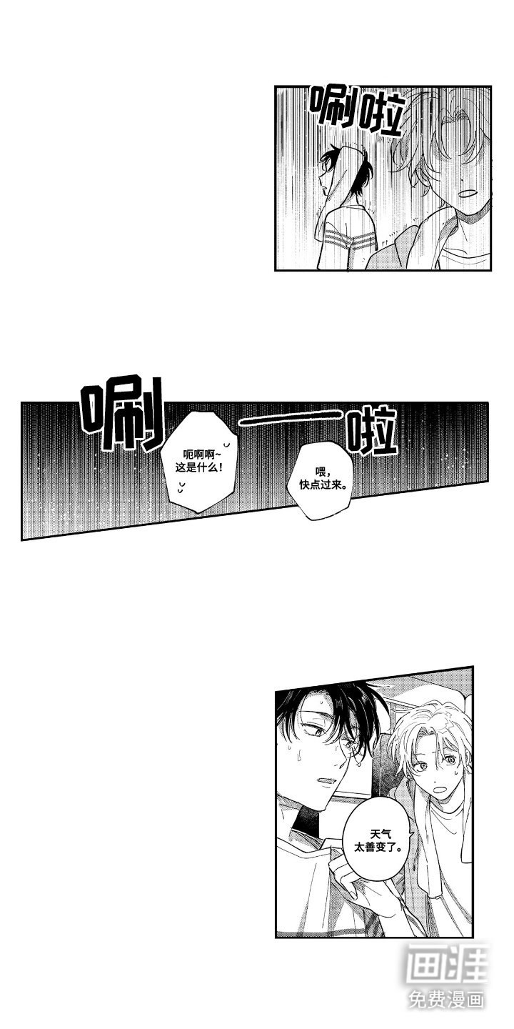 第12章：进入大海