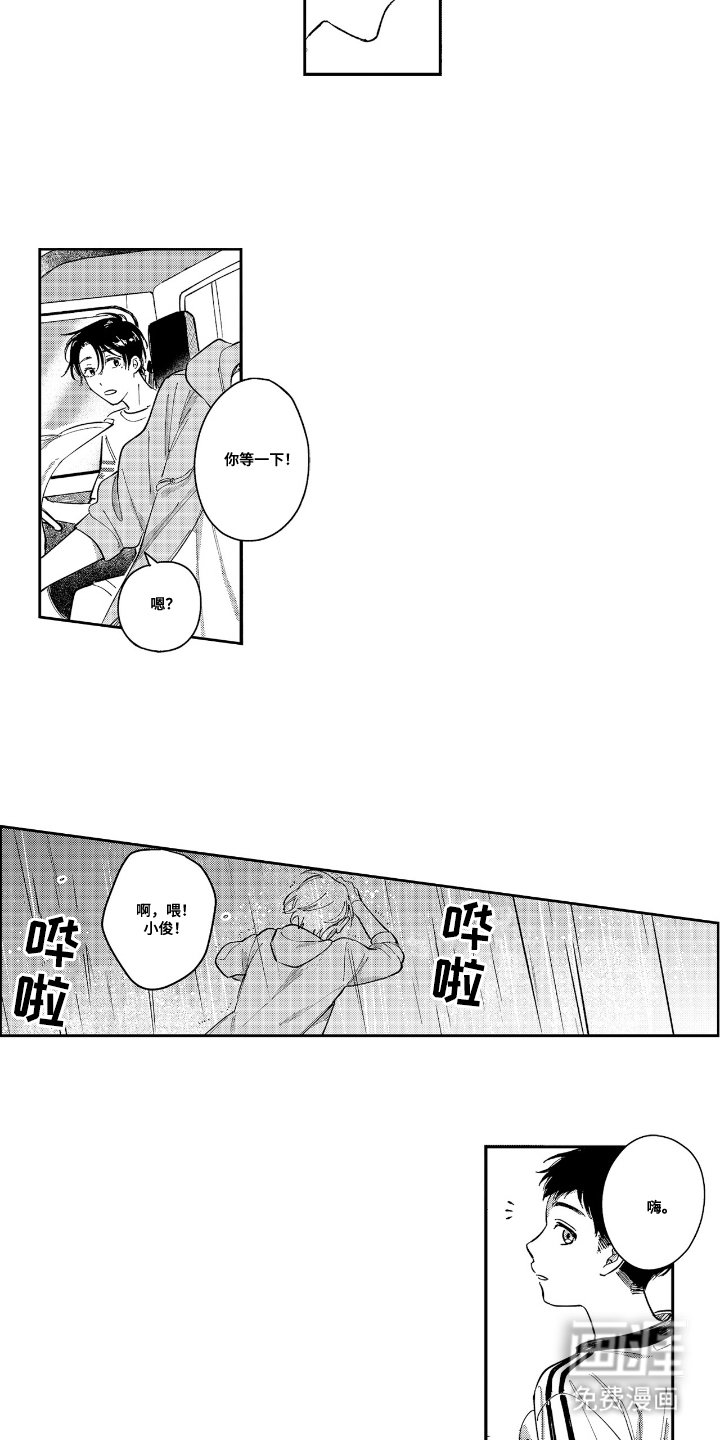 第12章：进入大海