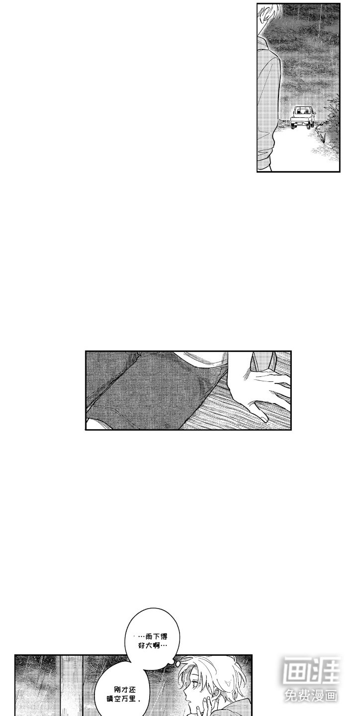 第12章：进入大海