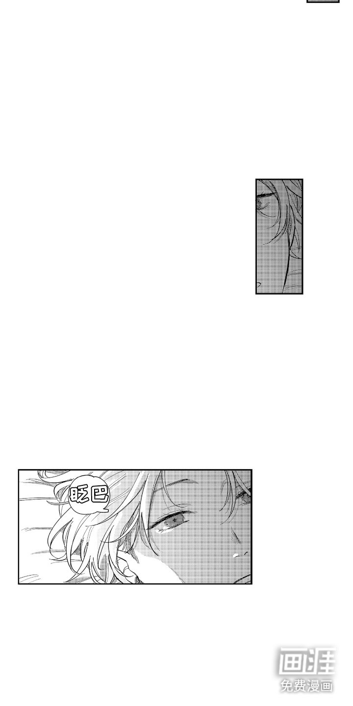 第13章：没办法