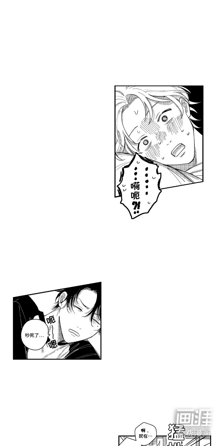 第13章：没办法