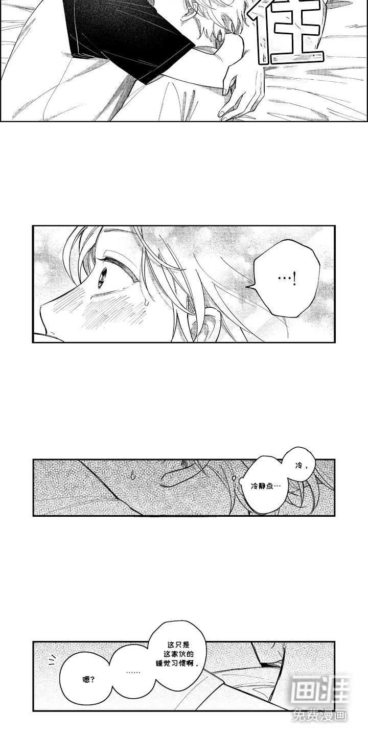 第13章：没办法