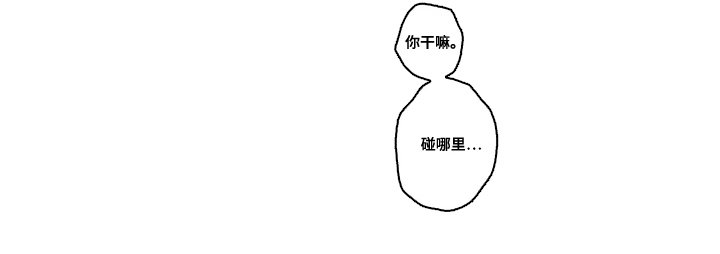 第13章：没办法