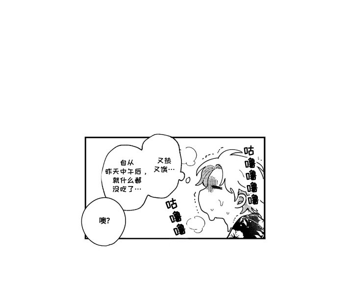 第14章：离家出走