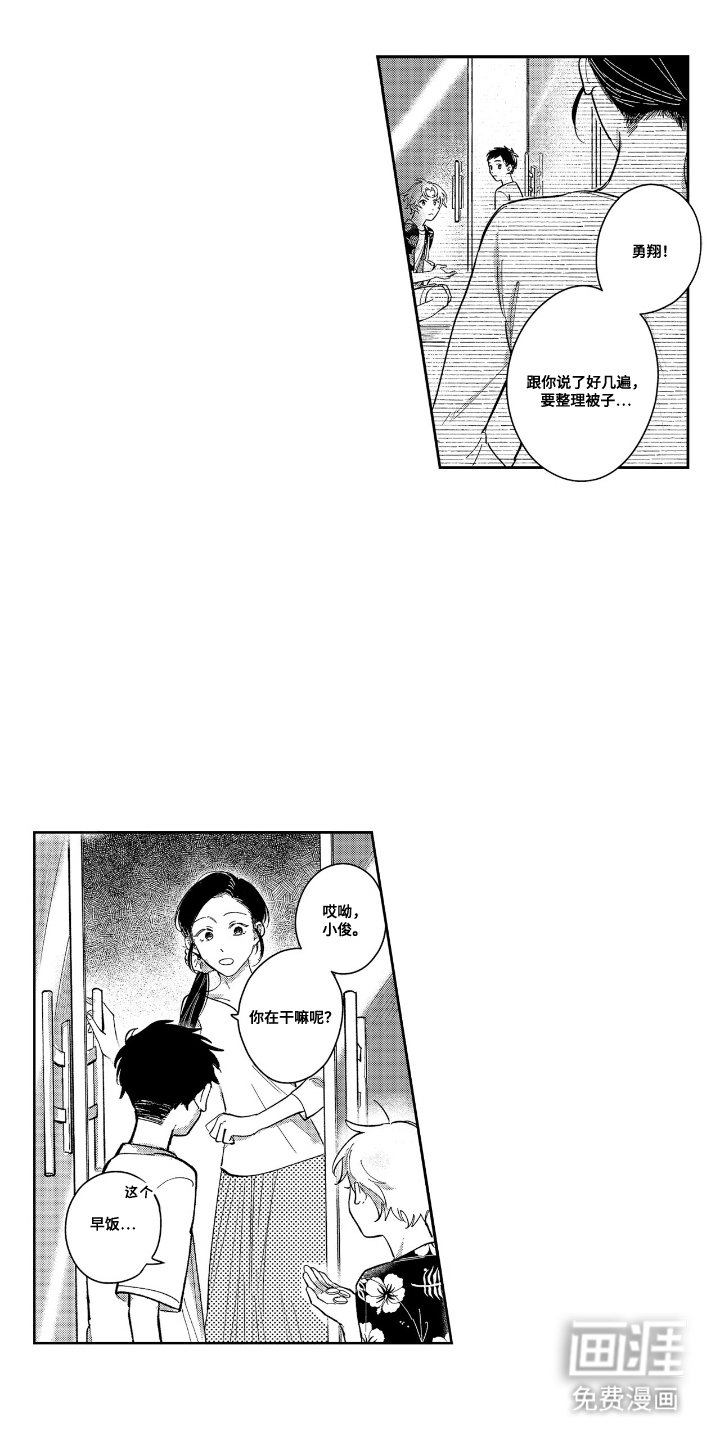 第15章：好好享受