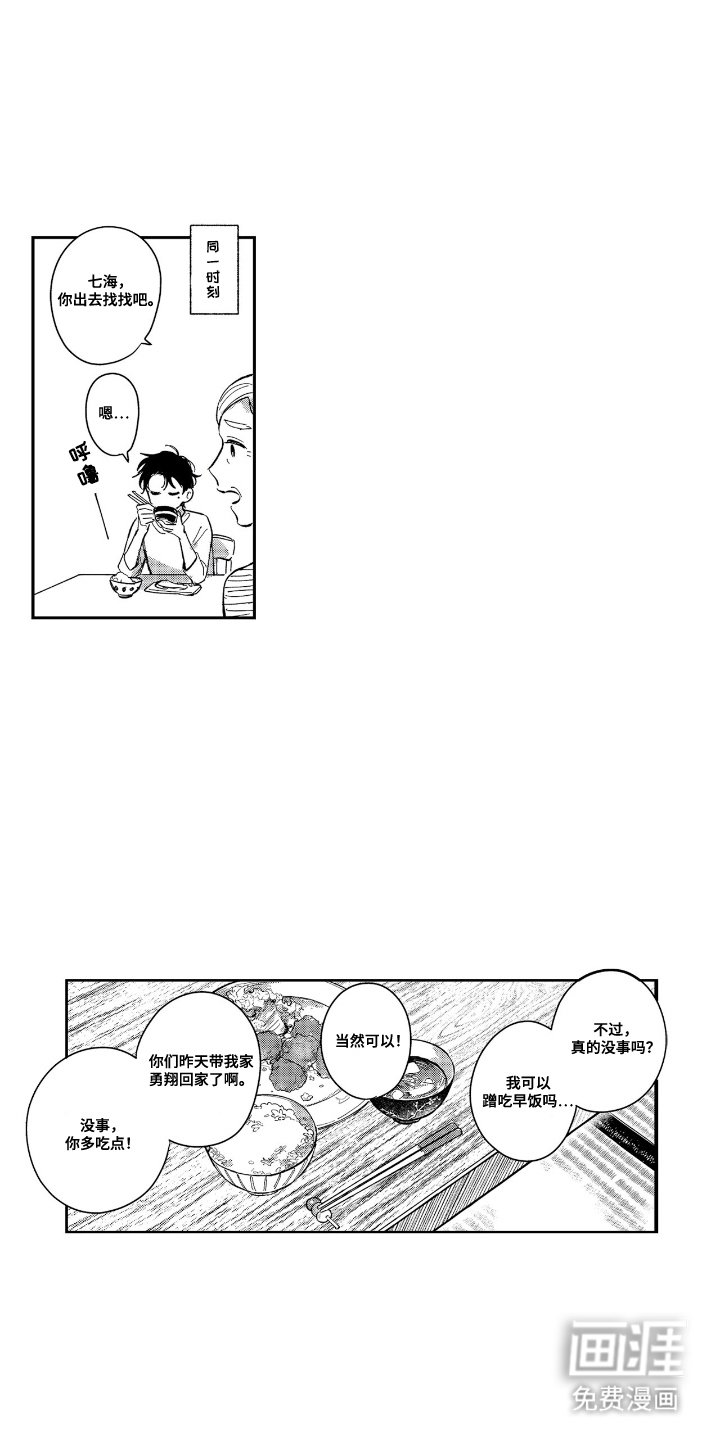 第15章：好好享受