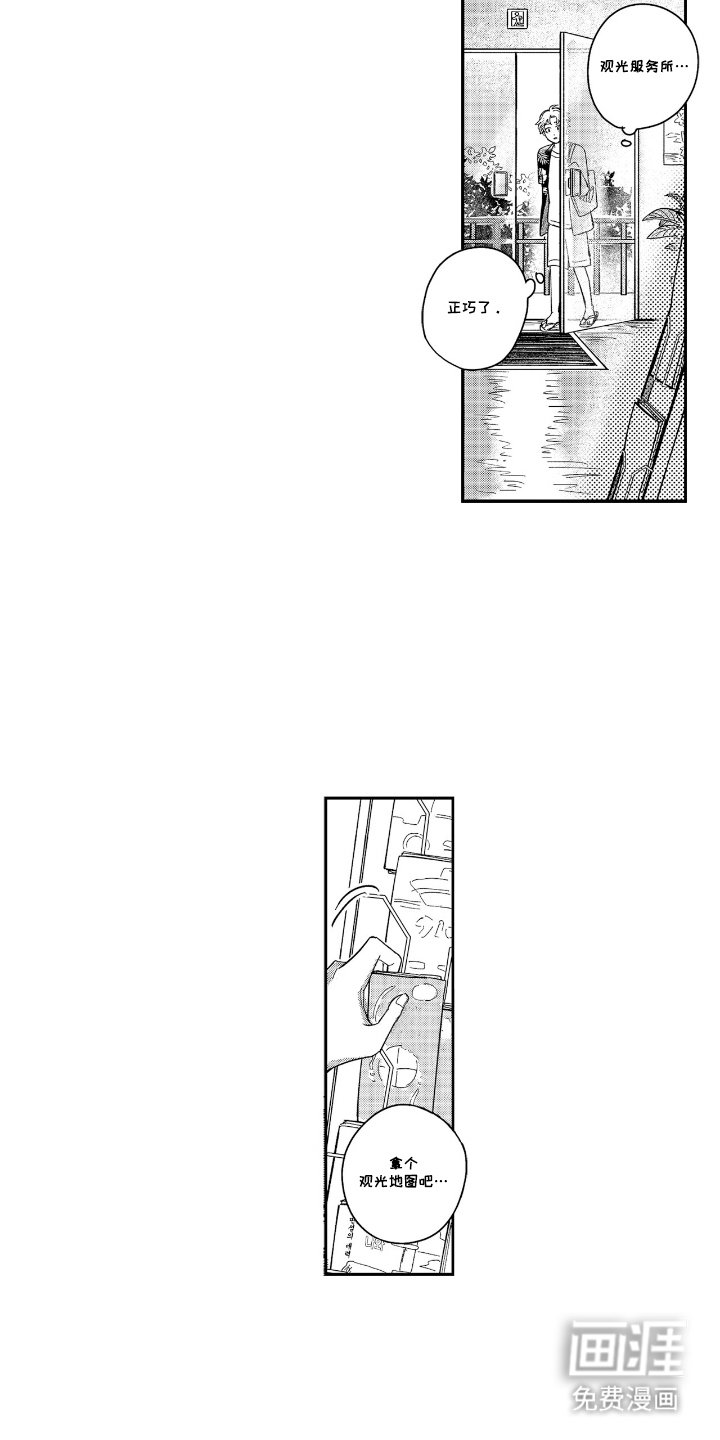 第15章：好好享受