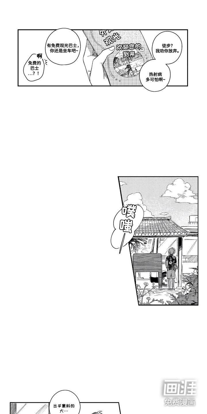 第15章：好好享受