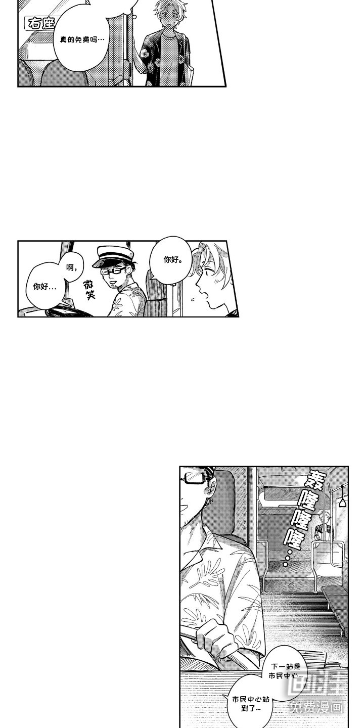 第15章：好好享受