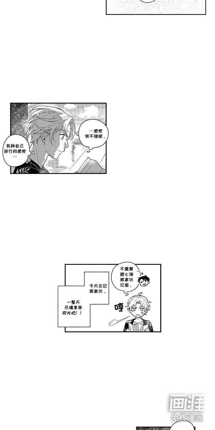 第15章：好好享受