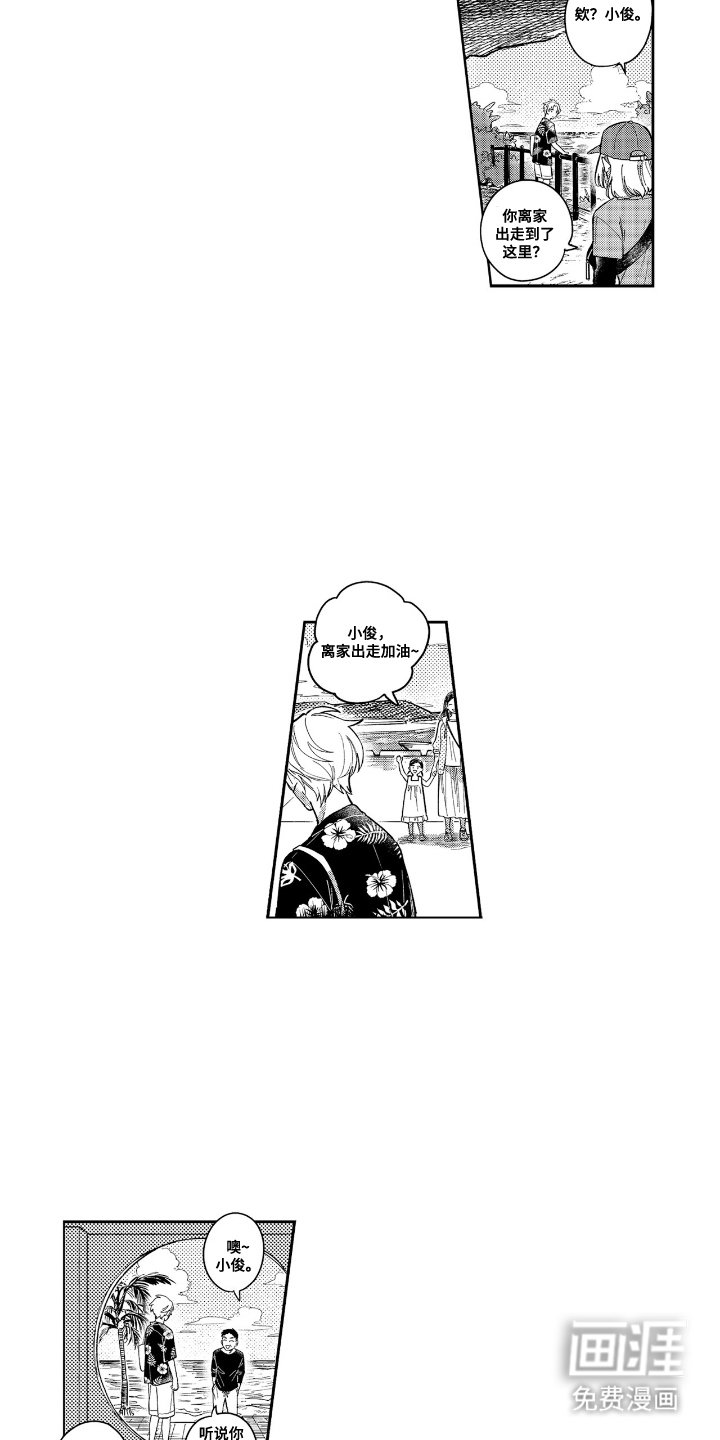 第15章：好好享受