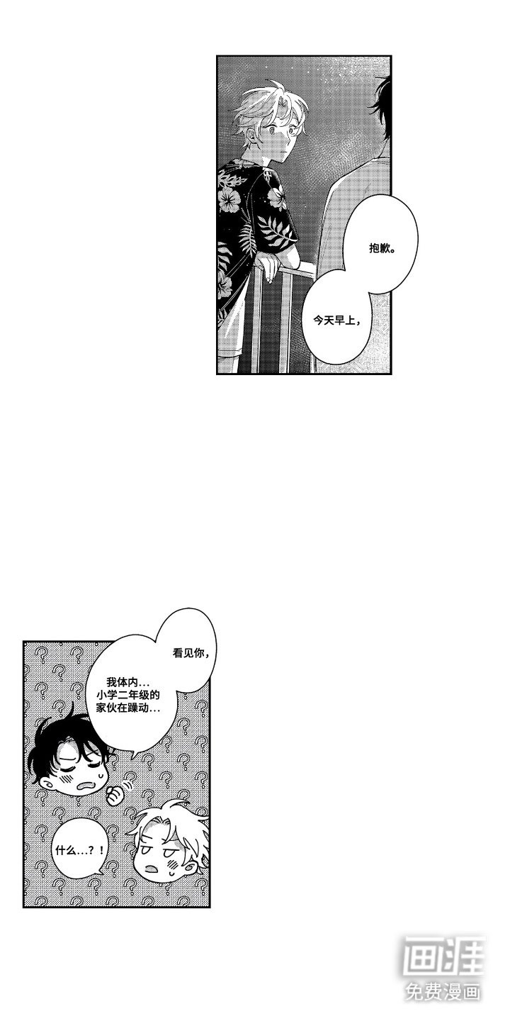 第17章：星星
