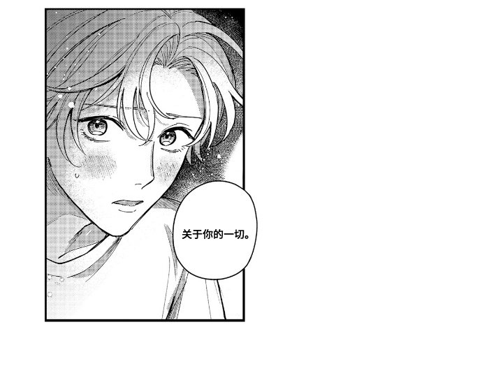 第20章：迷惑