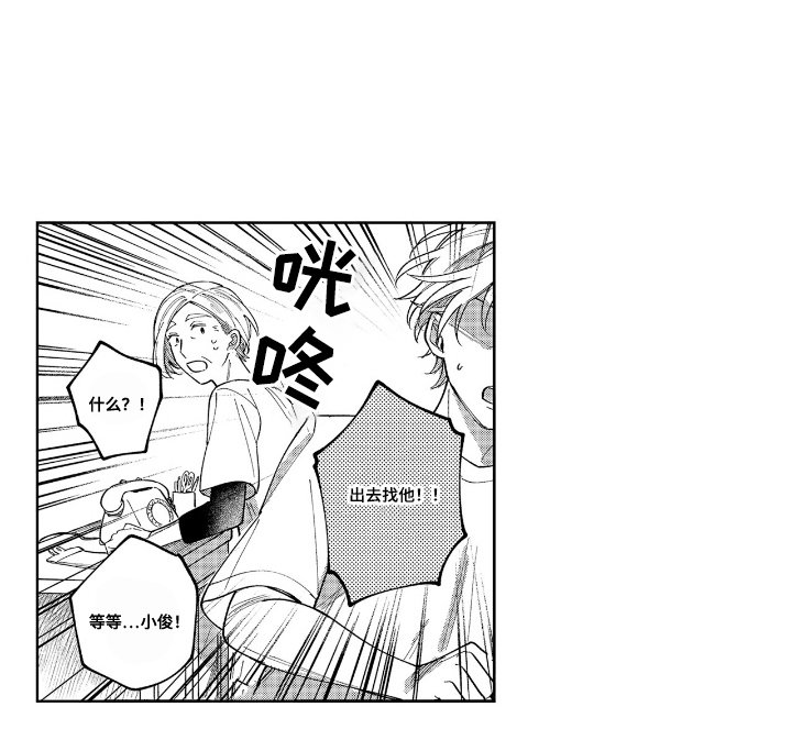 第21章：台风