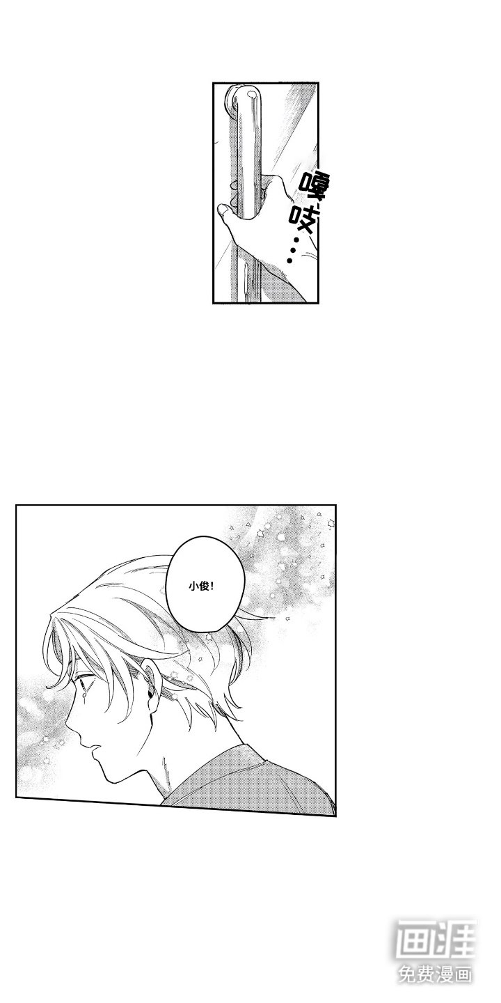 第24章：打招呼方式