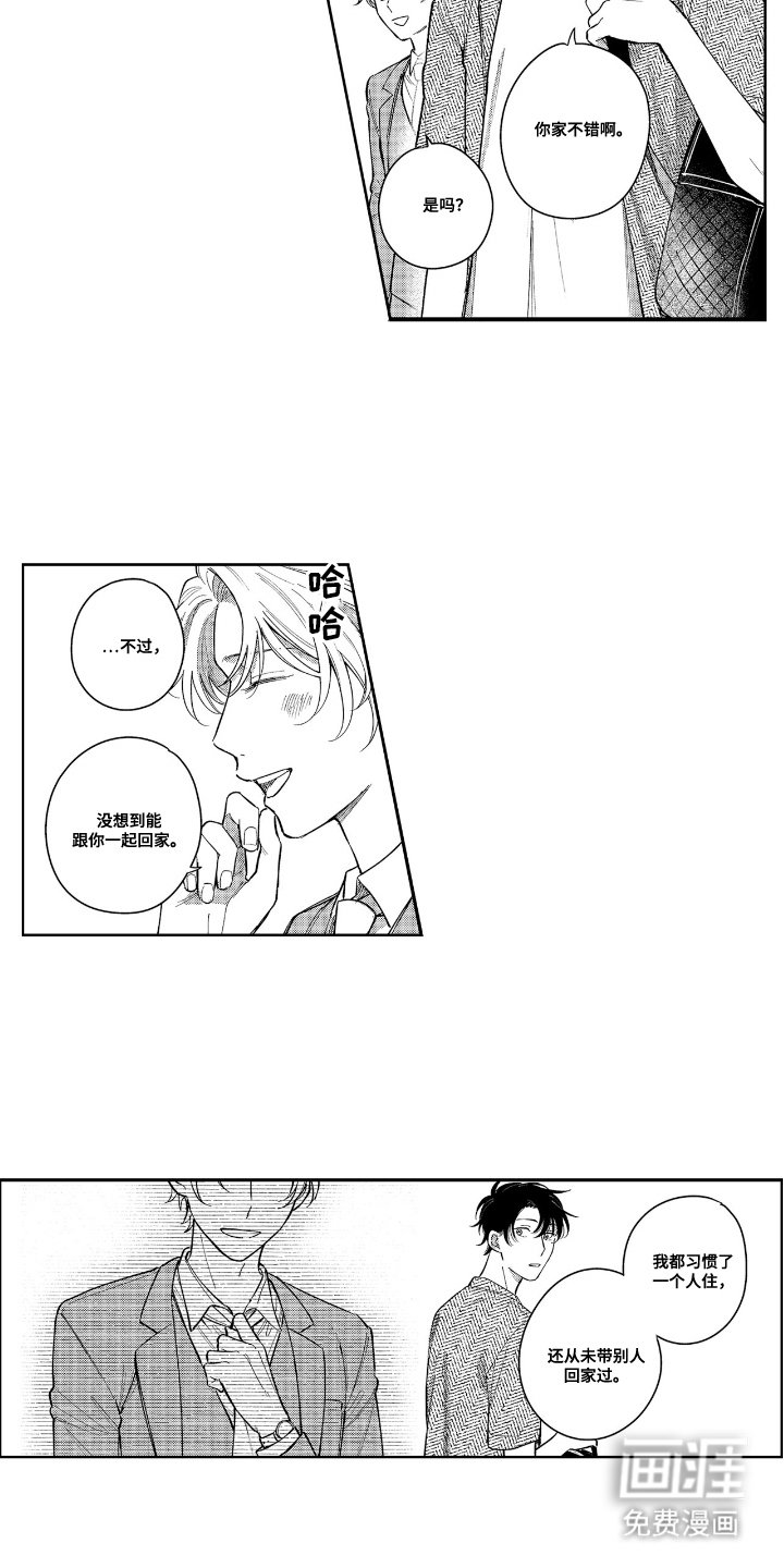 第25章：表现