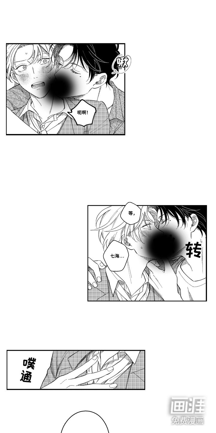 第25章：表现